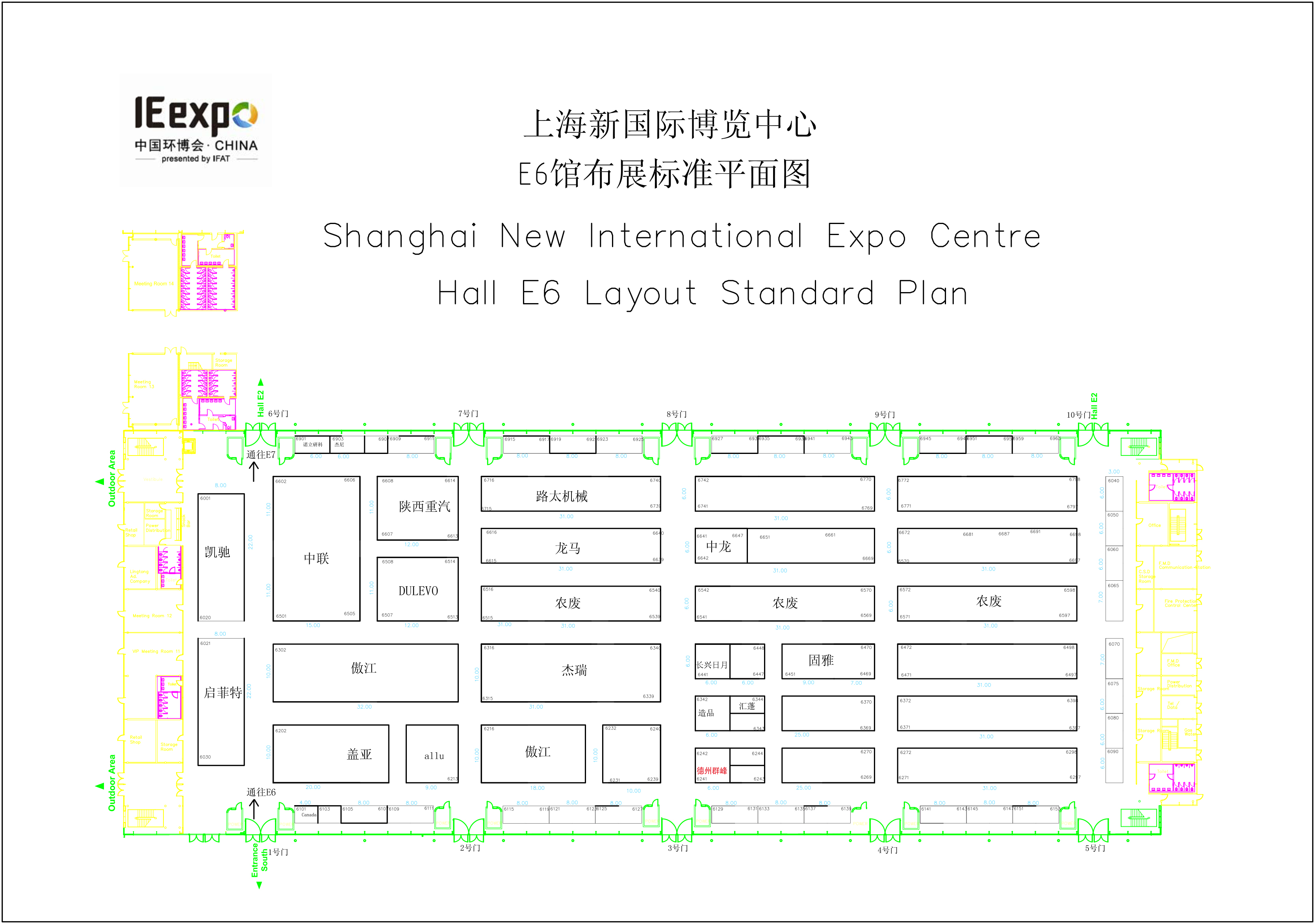 2018第十九屆中國環(huán)博會E6館6241，德州群峰等您來?。? /></a></div>
            <div   id=